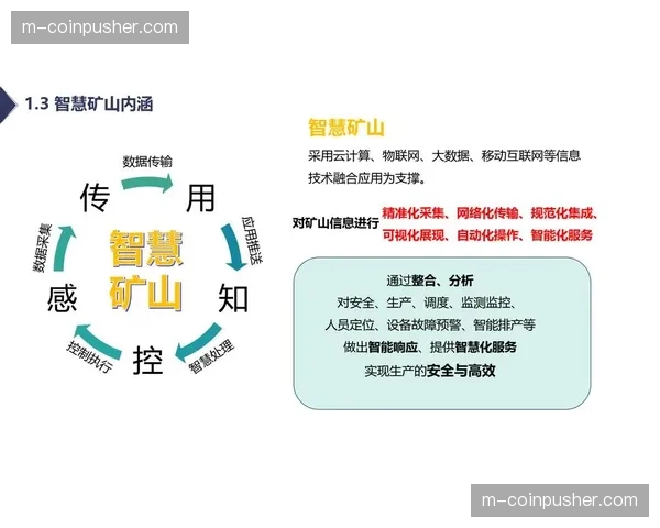 多源数据融合引擎实时介入 使得赛事解析具备了科学决策感