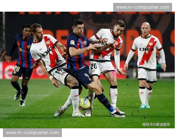 巴萨主场对阵巴列卡诺已连续五场不败 主场优势持续巩固